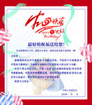 生日贺卡