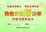 证书设计