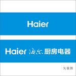 海尔厨房电器