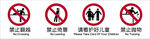 商场扶梯提示