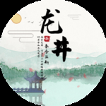 龙井茶包装