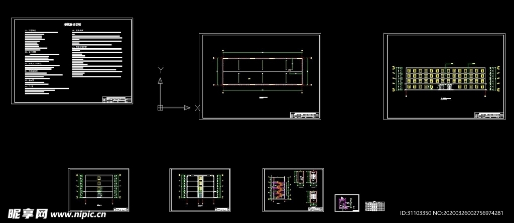 整套建筑图