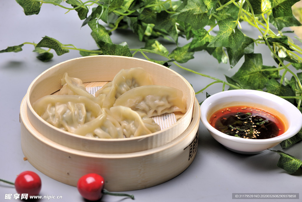 蒸饺
