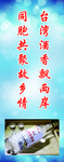 酒