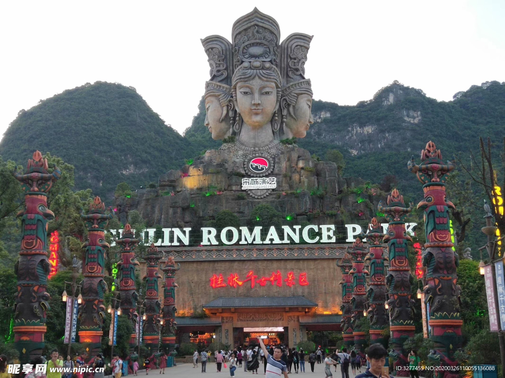 贵林千古情景区