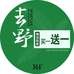 361去野春装特惠