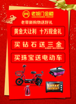 老城门金楼