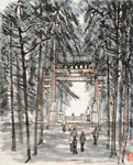 李可染国画