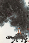 李可染牧牛图