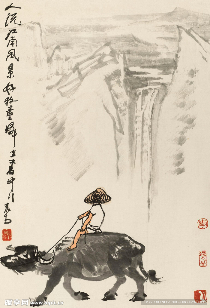 李可染国画牧牛图