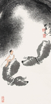 李可染牧牛图