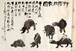 李可染 草原放牧图