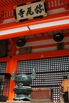 日本古建寺庙