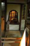 日本古建