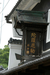 仿古建筑