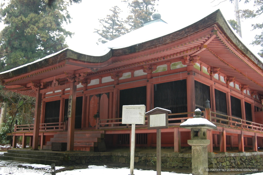 日本仿古建筑