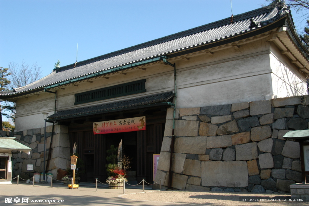 日本城主府