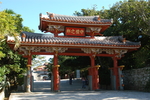 牌坊大门