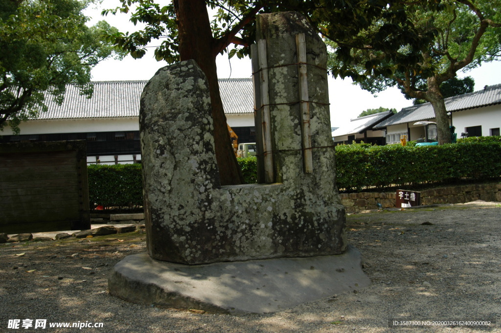 日本假山