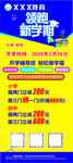 教育展架
