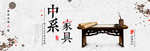 实木家具