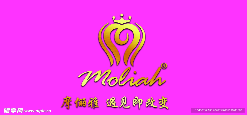 摩俪雅标志