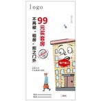 地产疫情租户禁入拒之门外