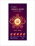 地产五福过年服务集福支付宝