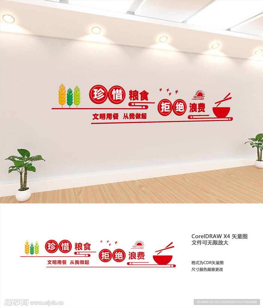 食堂文化