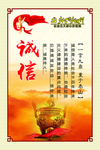 核心价值观