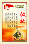 核心价值观