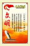 核心价值观