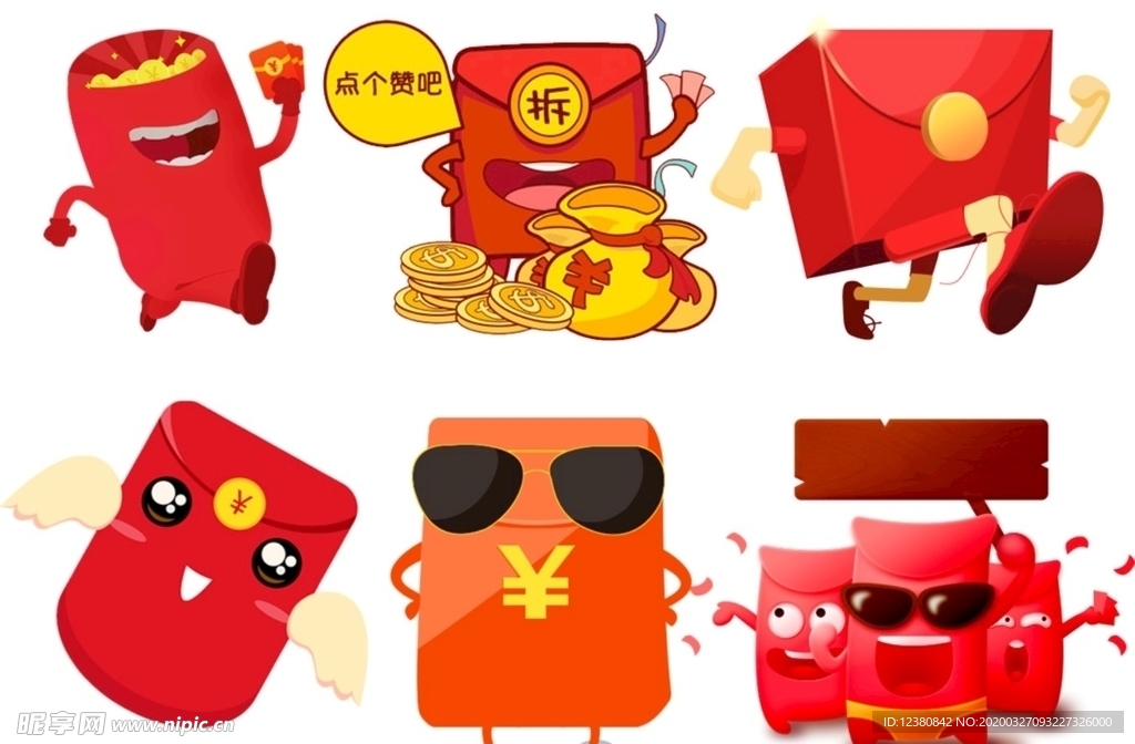 红包