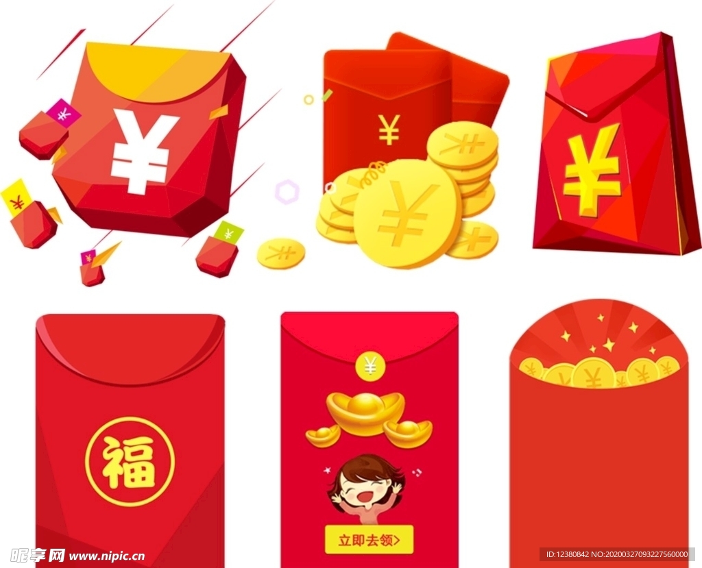 红包