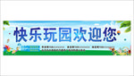 户外地方方向提示广告