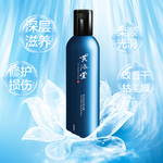 洗发水主图 化妆品主图