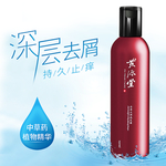 洗发水主图 化妆品主图