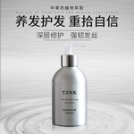 洗发水主图 化妆品主图