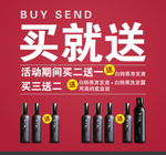 洗发水主图 化妆品主图
