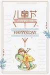 儿童木马女孩插画图片