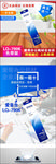 爱普生LQ790K淘宝主图
