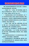 人民法院 特殊利益群体稳控化解