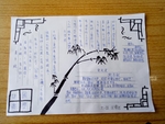 国学经典手抄报