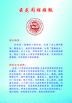 班徽