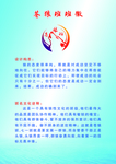 班徽