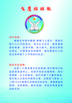 班徽