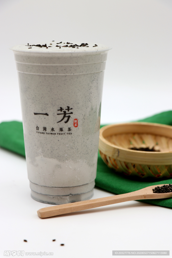 手烘芝麻奶茶