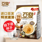 亚发 雀巢 咖啡 特浓 白咖啡