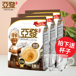 亚发 雀巢 咖啡 特浓 白咖啡