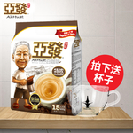 亚发 雀巢 咖啡 特浓 白咖啡